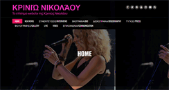 Desktop Screenshot of krinionikolaou.gr