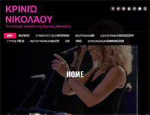 Tablet Screenshot of krinionikolaou.gr